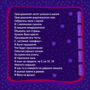 десять дошколят5