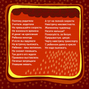 десять дошколят7