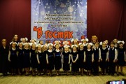 Выступление на конкурсе