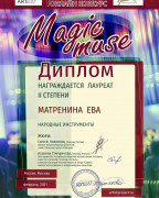 Международный конкурс Magic muse